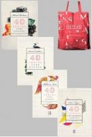 40 Soruda Serisi - Post Öykü Dergi Hediyeli