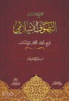 Anahatlarıyla Tasavvuf ve Tarikatlar (Arapça - Ciltli); مؤسـسات ،أفكار ،أعالم ،تاريخ :اإلسالمي التصوف في العامة المالمح