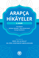 Arapça Hikayeler 2. (Kur)