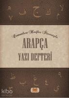 Arapça Yazı Defteri