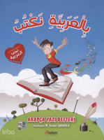 Arapça Yazı Defteri