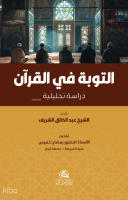 At-Tawba Fi’L-Kuran - التوبة في القران