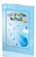 Benim Elifbam (Mavi Kapak)