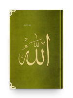 Bookrest Size Velvet Bound Qur'an Al-Kareem (Green, Embroidered, Gilded, Stamped)