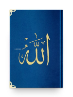 Bookrest Size Velvet Bound Qur'an Al-Kareem (Navy Blue, Embroidered, Gilded, Stamped)