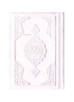 Büyük Cep Boy Termo Deri Kuran-ı Kerim (Toz Pembe, Mühürlü)