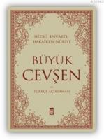 Büyük  Cevşen; Hizbul Envar