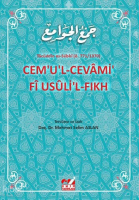 Cemu'l-Cevâmi fi Usûli'l-Fıkh