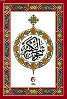 Cevşenü'l Kebir (Cep Boy)