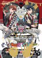 Disney Twisted Wonderland Heartslabyul - 4