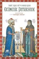 Ekümenik Patrikhane