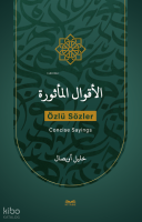 El-Akvâlu'l-Ma'sûra