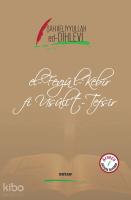 El-Fevzü'l-Kebir fi Usüli't-Tefsir; Arapça Aslıyla Birlikte