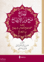 El Miftah Şerhi Nurul İzah