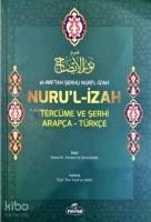 El-Miftah Şerhu Nuri'l İzah Nuru'l İzah Tercüme ve Şerhi Arapça-Türkçe(