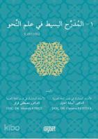 El Muderrecul Basit Fi İlmin Nahiv-1