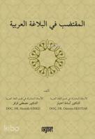 El Muktedabu Fil Belağati Arabiyyeti