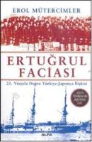 Ertuğrul Faciası; 21.Yüzyıla Doğru Türkiye-Japonya İlişkisi