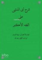 Fıkhıl Ekber Şerhi Ebul Münteha Arapça