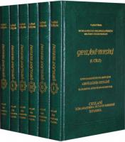 Geylani Tefsiri Tercümesi | 6 Cilt Takım
