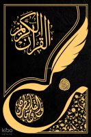 Gölgeli Kur'an-ı Kerim Yazı Mushafı Aliyyül Kari