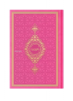 Hafız Boy Termo Deri Kuran-ı Kerim (Pembe Yeni, Mühürlü)