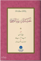 Hastalar Risalesi (Gölgeli - Yazı Eseri)