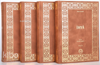 İhya (4 Cilt Takım) (Normal Baskı)