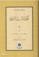 İktisat Risalesi (Gölgeli - Yazı Eseri)