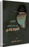 İmam Mevdudinin Fikri Düşünceleri; Nazaratu Fi Fikri'l İmam Mevdudi