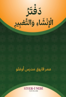 İnşa Ve Tabir Defteri