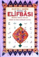İslam Dersi; Temel Dinî Bilgiler, Resimli Namaz Hocası, Elifbâ, Tecvid, Yâsin ve Kısa Sûreler