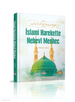 İslami Harekette Nebevi Menhec (Ciltli)
