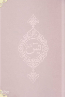 Kadife Cilt Mealli Yasin Cüzü (Pudra Pembe, Çanta Boy)