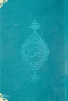 Kadife Cilt Mealli Yasin Cüzü (Turkuaz, Çanta Boy)