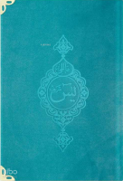 Kadife Ciltli Yasin Cüz  (Turkuaz- Hafız Boy) Türkçe Tercümesiyle