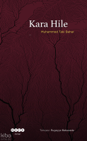 Kara Hile