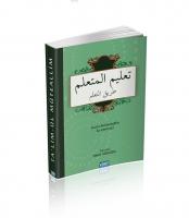 Kelime Anlamlı Talimül Müteallim Tercemesi (Ciltli)