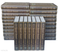 Kenzu’l Ummal (26 Cilt Takım)