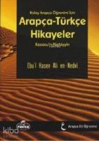 Kolay Arapça Öğrenimi İçin Arapça-Türkçe Hikayeler; (Kısasu'n-Nebiyyin) (Ciltli)