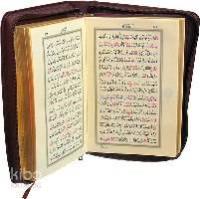 Kur'an-ı Kerim; (büyük Cep Boy, Yaldızlı, Mahfazalı)