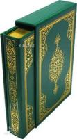 Kur'an-ı Kerim; (çanta Boy, Yaldızlı, Mahfazalı)
