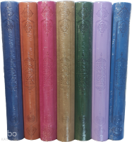 Kur'an-ı Kerim (Hafız Boy, Şamua)