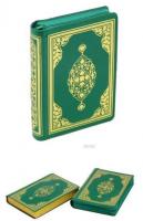 Kur'an-ı Kerim Hafız Osman Hattı (Hafız Boy, Şamua, Kılıflı)