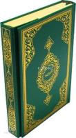 Kur'an-ı Kerim; (orta Boy, Renkli,sade)