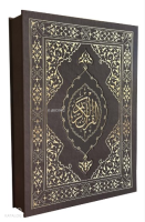 Kuranı Kerim Kayışzade Hafız Osman Nuri Hattı Tıpkı Basım ( Kutulu )