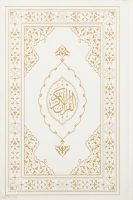 Kuranı Kerim Orta Boy Termo Deri Beyaz Karekodlu