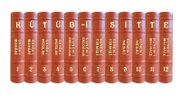 Kütüb-i Sitte - 6 Hadis Kitabının Tercümesi
(12 Kitap Takım Termo Deri Lüx Cilt)