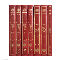 Lahikalar Seti (18 Satır, Orta Boy, 7 Cilt, Ciltli)