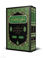 Mektûbât-ı İmâm-ı Rabbânî 2 Cilt Bez